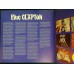 ERIC CLAPTON Pop History Vol 9 (Polydor – 2668 001) Germany 1972 compilation gatefold 2LP-Set (Blues Rock, Pop Rock, Classic Rock)